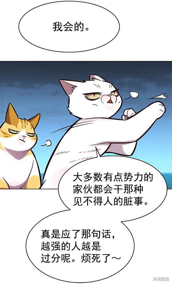 第169话