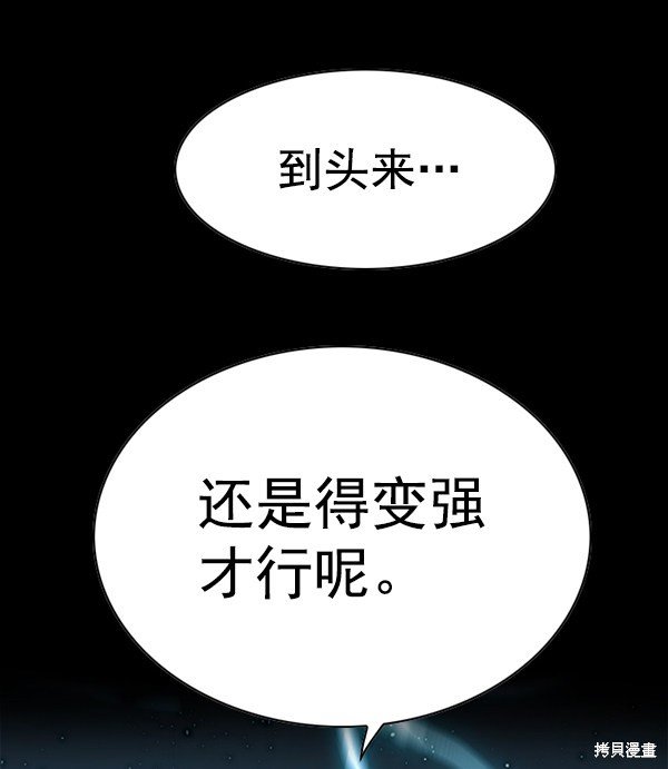 第169话