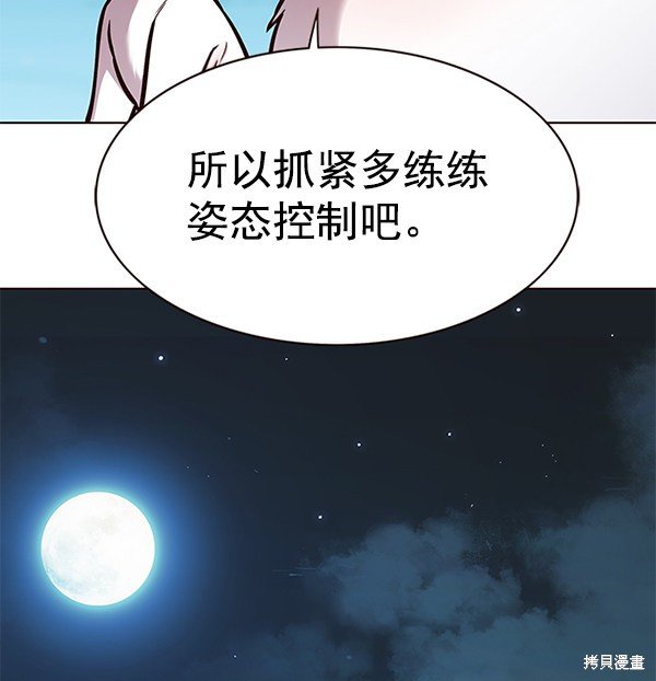第169话