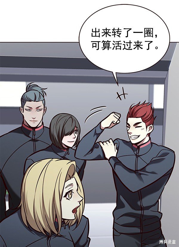 第170话