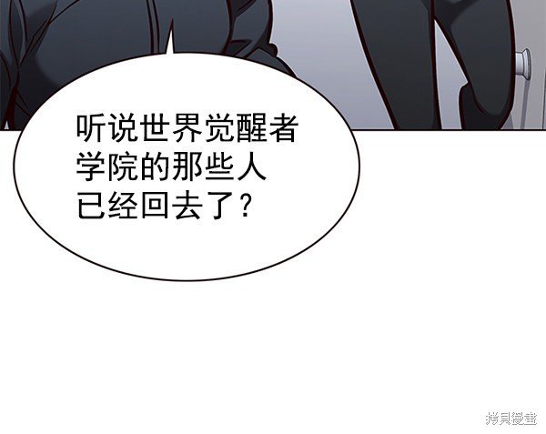 第170话
