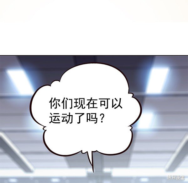 第170话