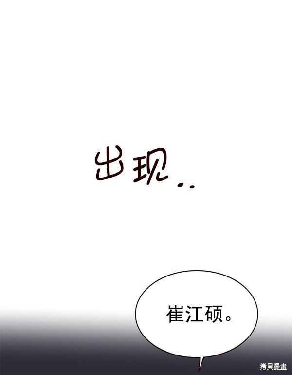 第170话