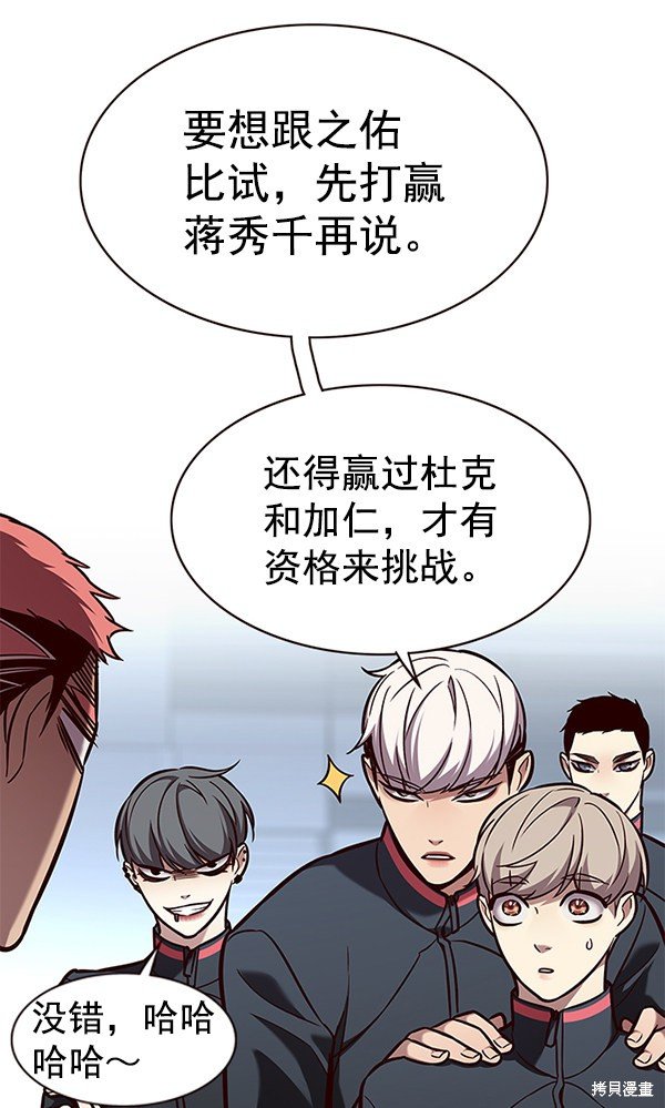 第170话
