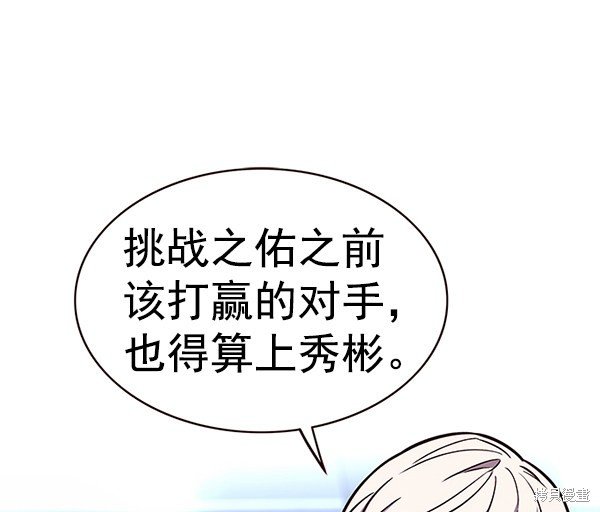 第170话