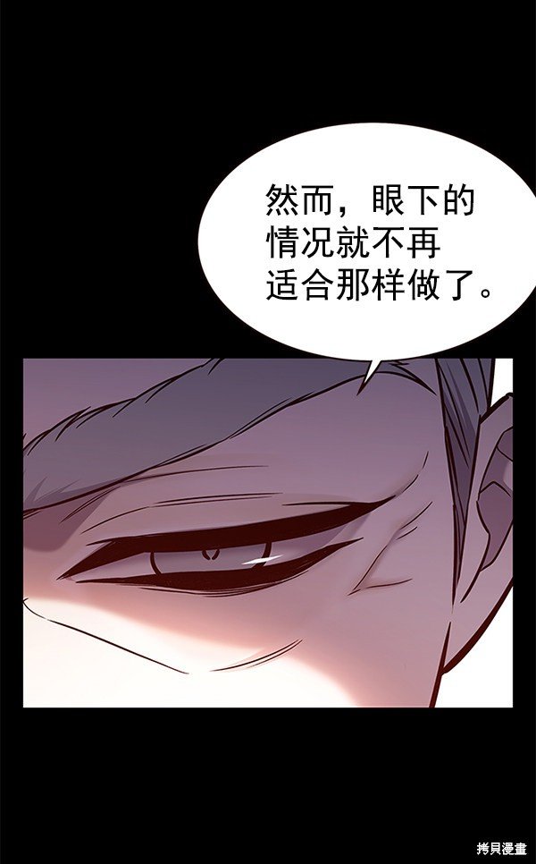 第170话