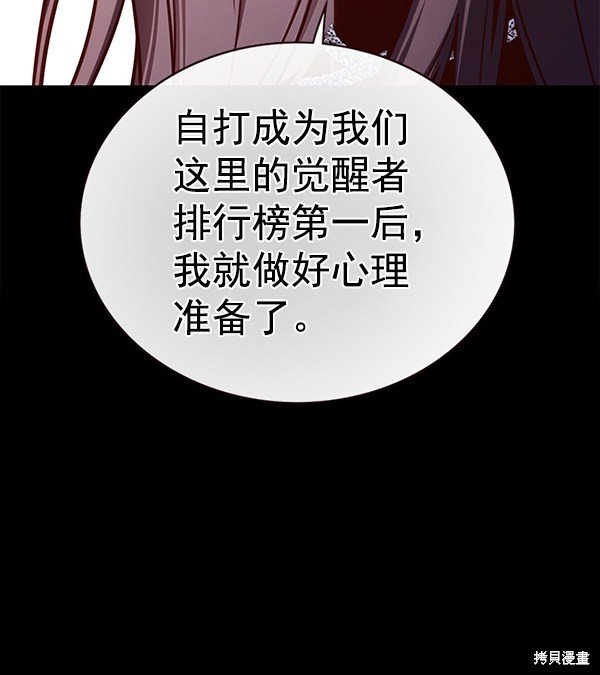 第170话