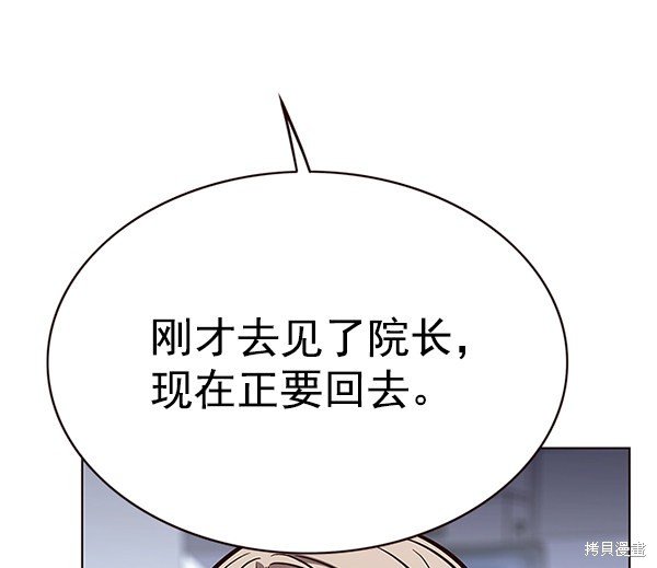 第170话