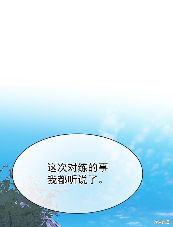 第170话