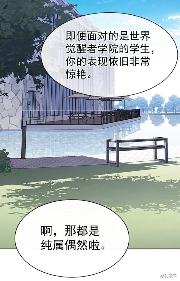 第170话