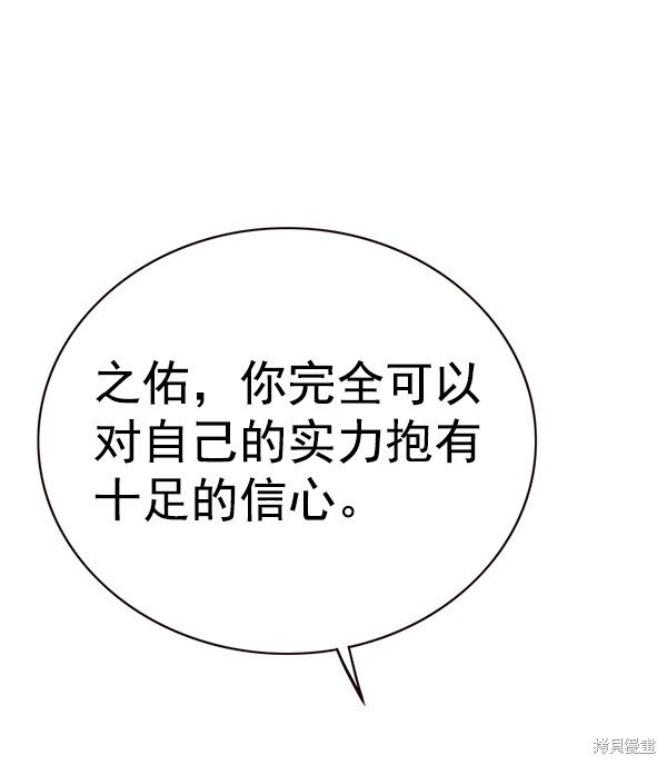 第170话