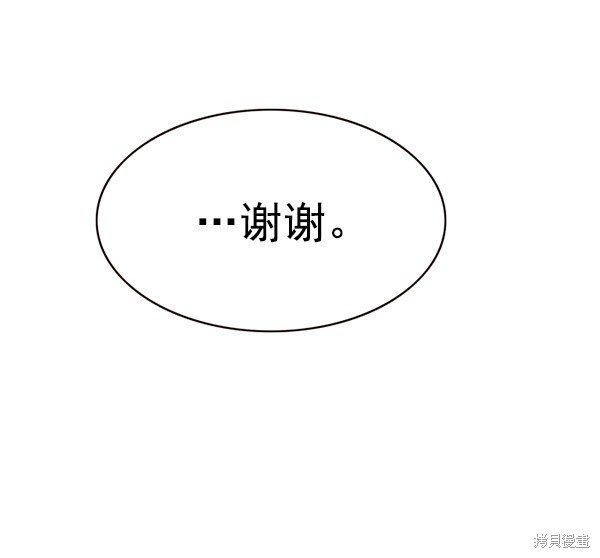 第170话