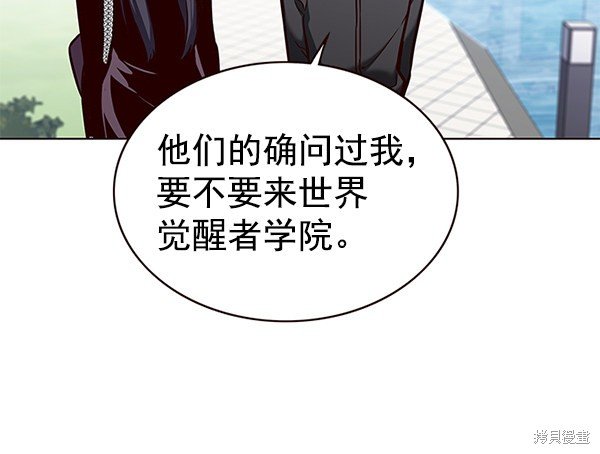 第170话