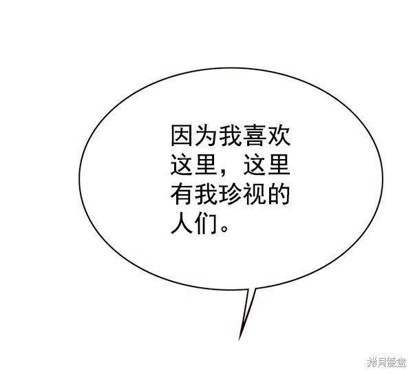 第170话