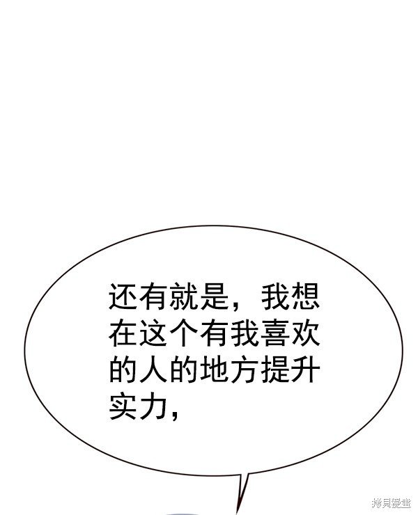第170话