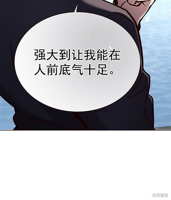 第170话