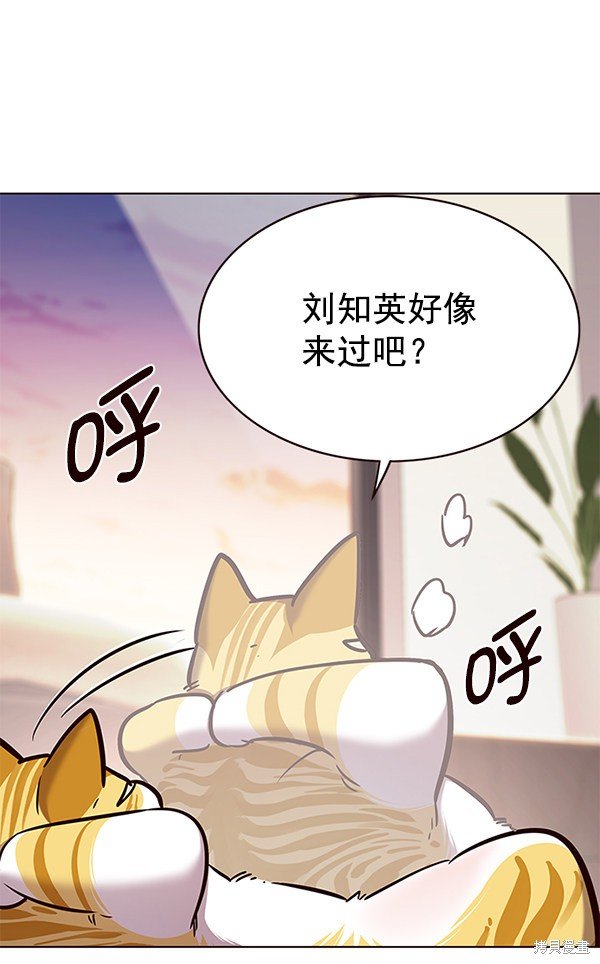 第170话
