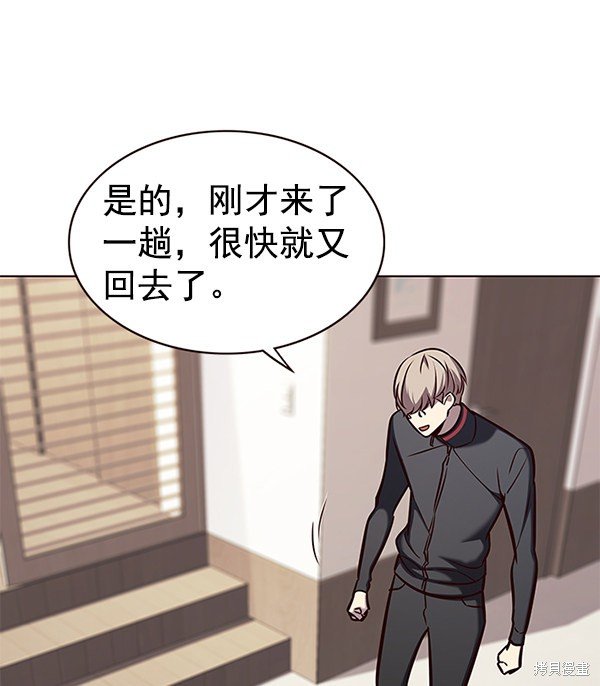 第170话