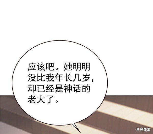 第170话