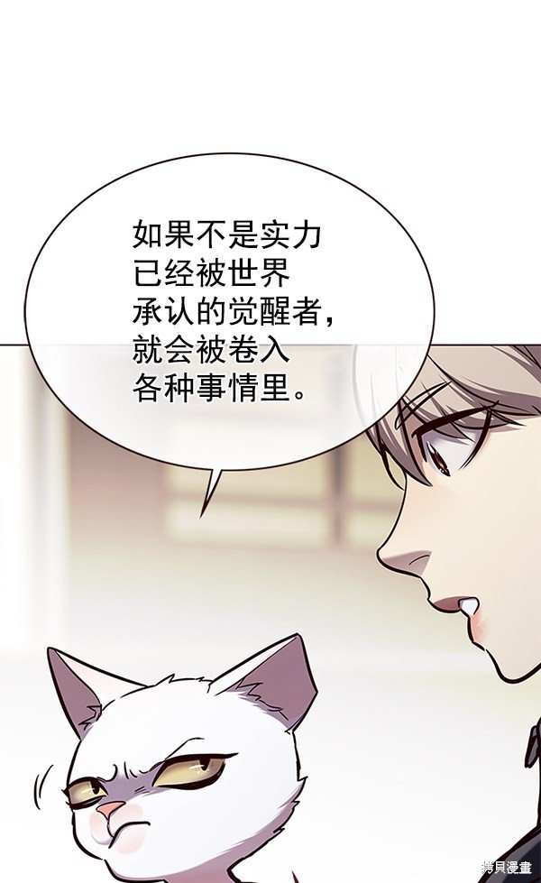 第170话
