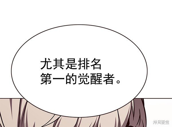 第170话