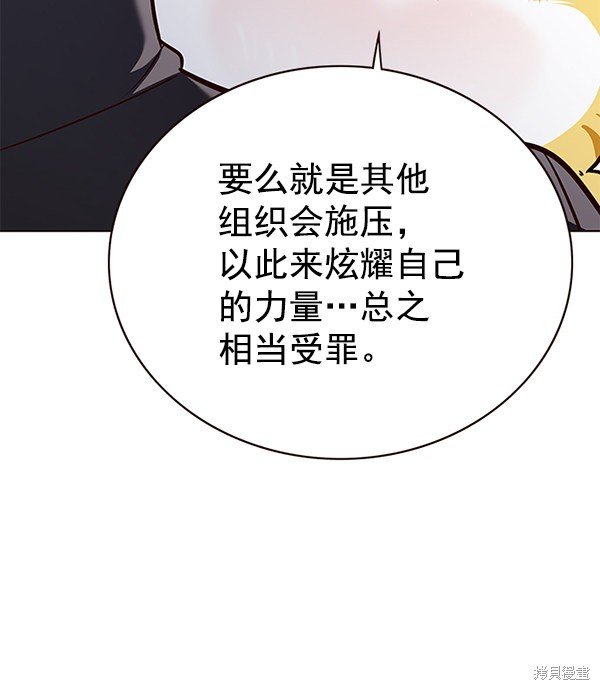 第170话