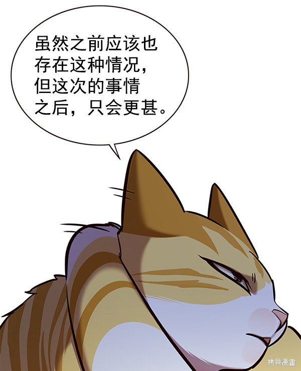 第170话