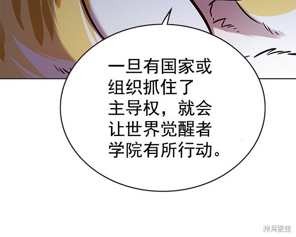 第170话