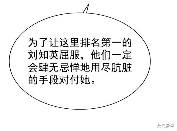 第170话