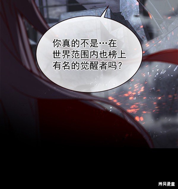 第170话