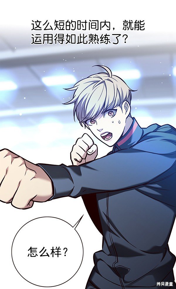 第171话
