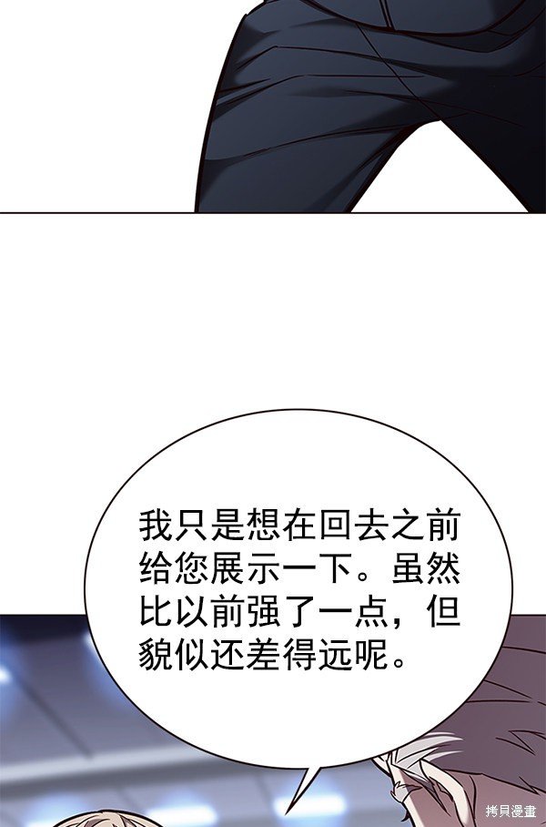 第171话
