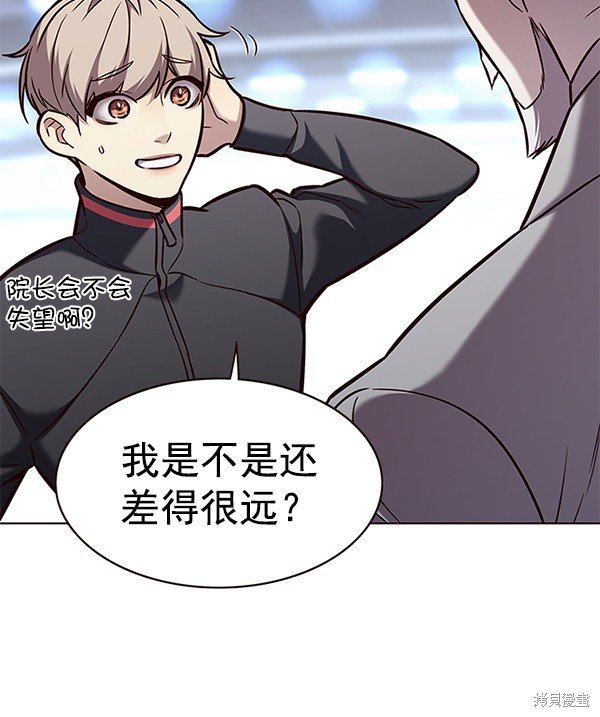 第171话