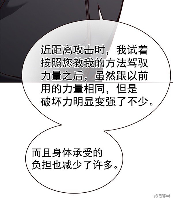 第171话