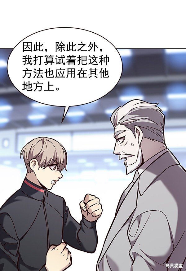 第171话
