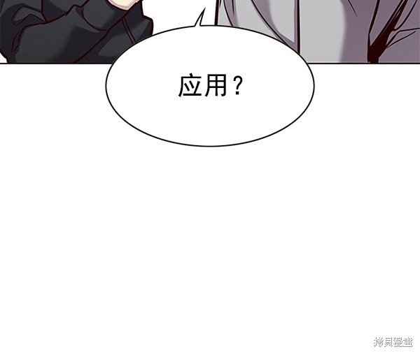 第171话