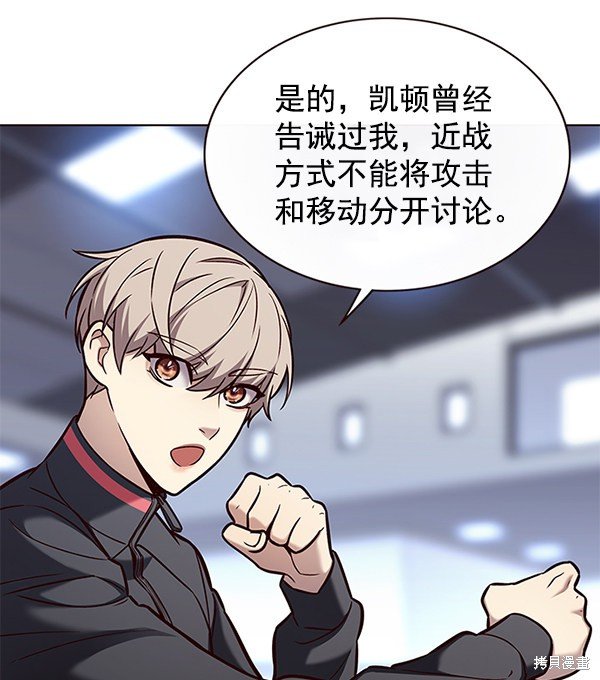 第171话