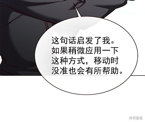 第171话