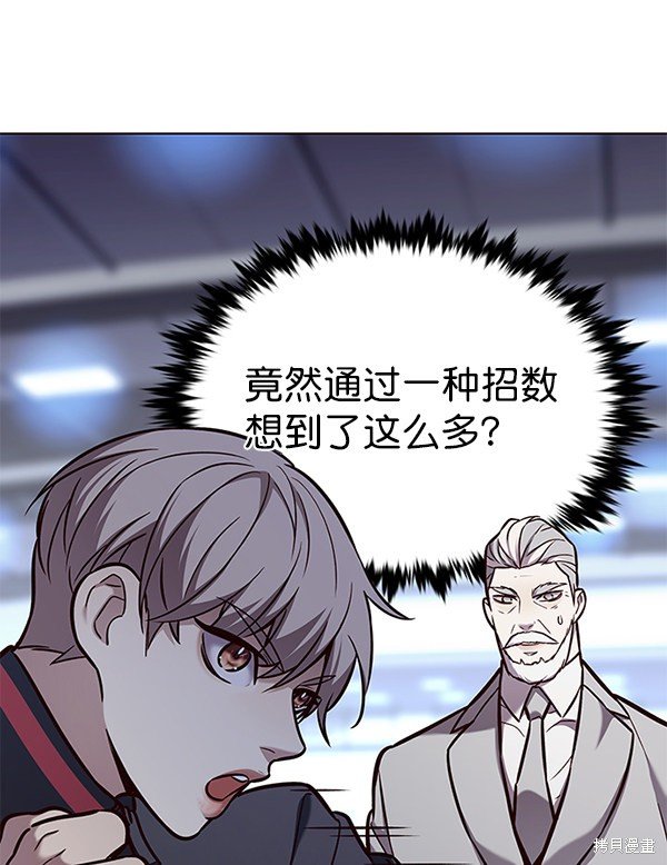 第171话