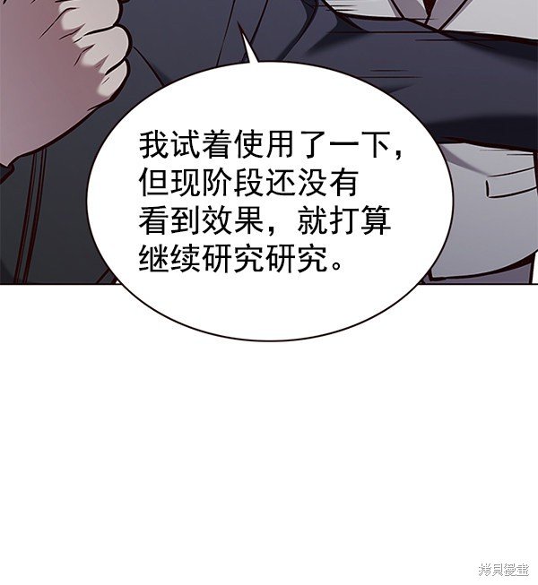 第171话