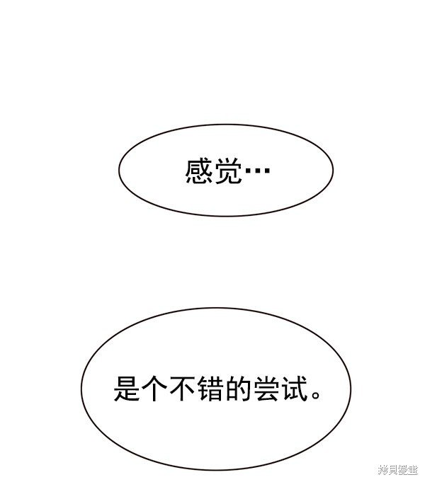 第171话