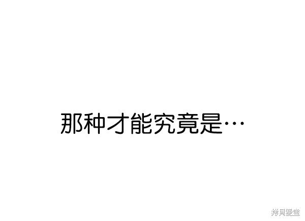 第171话