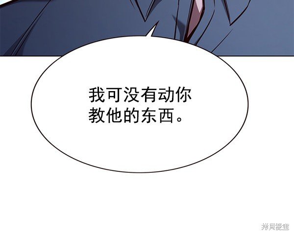第171话