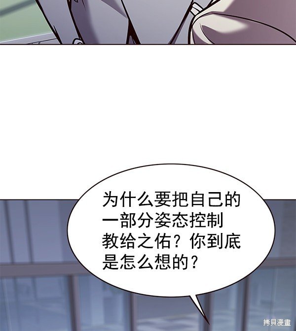 第171话