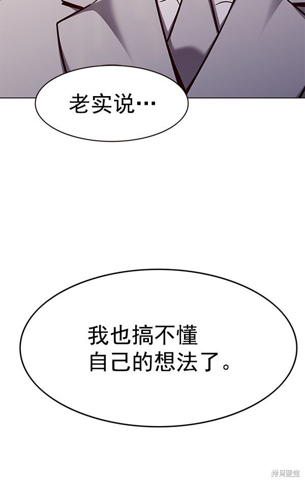 第171话