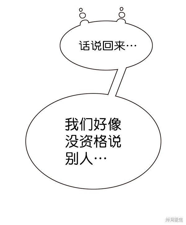 第171话