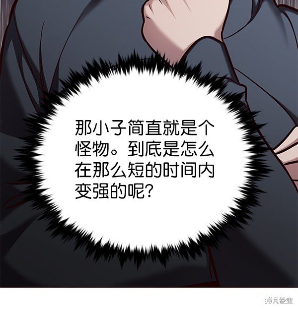 第171话