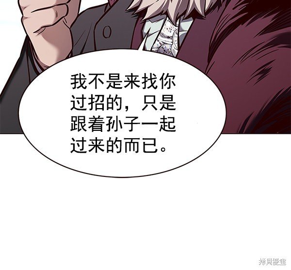 第171话