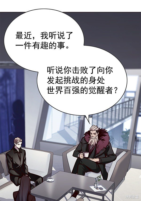 第171话
