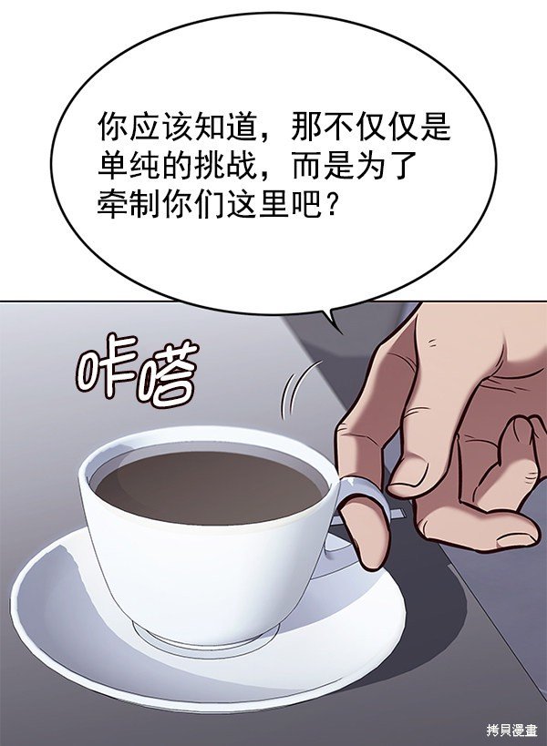第171话